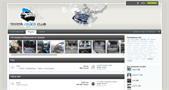 Desktop Screenshot of celica-club.ru