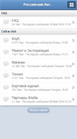Mobile Screenshot of celica-club.ru