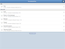 Tablet Screenshot of celica-club.ru