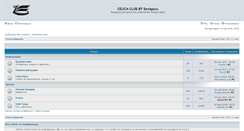 Desktop Screenshot of celica-club.by