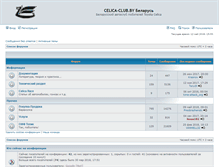 Tablet Screenshot of celica-club.by